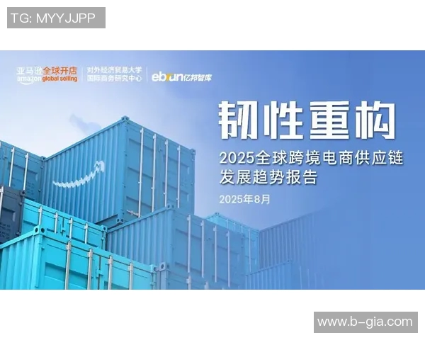 打造全球商务新格局:创新战略与跨境合作的未来发展趋势 打造全球商务新格局:创新战略与跨境合作的未来发展趋势